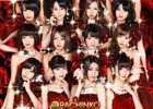 iOS版「ぱちんこAKB48」にオンラインホールモードが追加！コスプレBAR「パチノフ」コラボ＆特別価格120円セールも