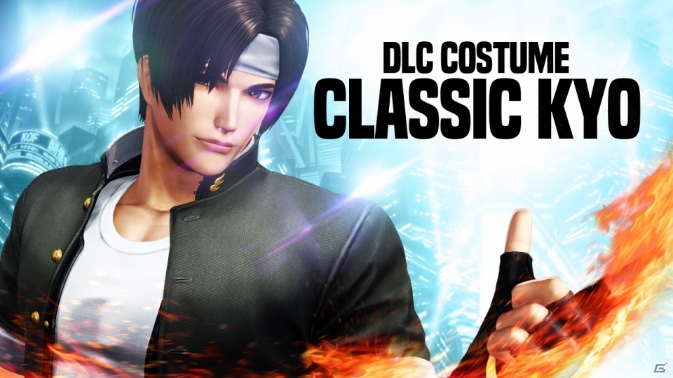 PS4「THE KING OF FIGHTERS XIV」DLCコスチューム「CLASSIC KYO」トレーラーが公開の画像8