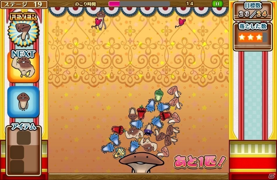 “なめこ”をつんでいくバランスゲーム「なめこもりもり」がYahoo! Mobageにて配信開始の画像2