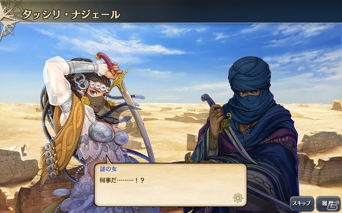 「大航海時代V Road To Zipang」サハラ砂漠とヨーロッパを舞台にしたストーリーが追加！投資戦イベント＆GWキャンペーンも開催決定の画像2