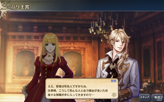「大航海時代V Road To Zipang」サハラ砂漠とヨーロッパを舞台にしたストーリーが追加！投資戦イベント＆GWキャンペーンも開催決定の画像3