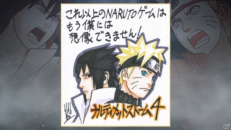 PS4「NARUTO－ナルト－ 疾風伝　ナルティメットストーム4」“音の四人衆”がプレイアブルキャラとして登場するDLC第3弾が5月10日に配信！PVも公開の画像2