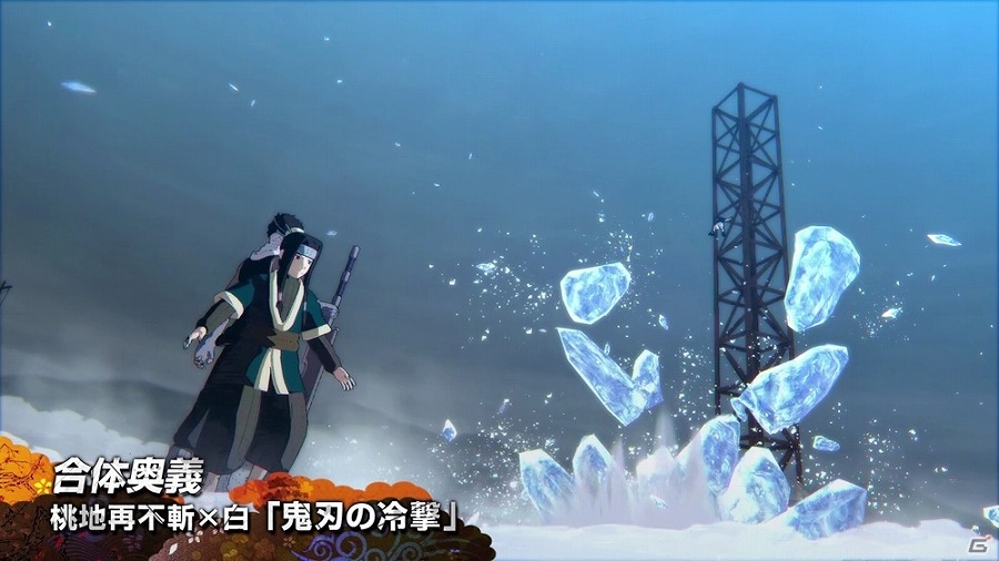 PS4「NARUTO－ナルト－ 疾風伝　ナルティメットストーム4」“音の四人衆”がプレイアブルキャラとして登場するDLC第3弾が5月10日に配信！PVも公開の画像4