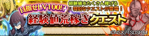 iOS/Android「七つの大罪 ポケットの中の騎士団」GWキャンペーンが開催！バーテンダー姿のマーリンや★6 アーデンも登場の画像6