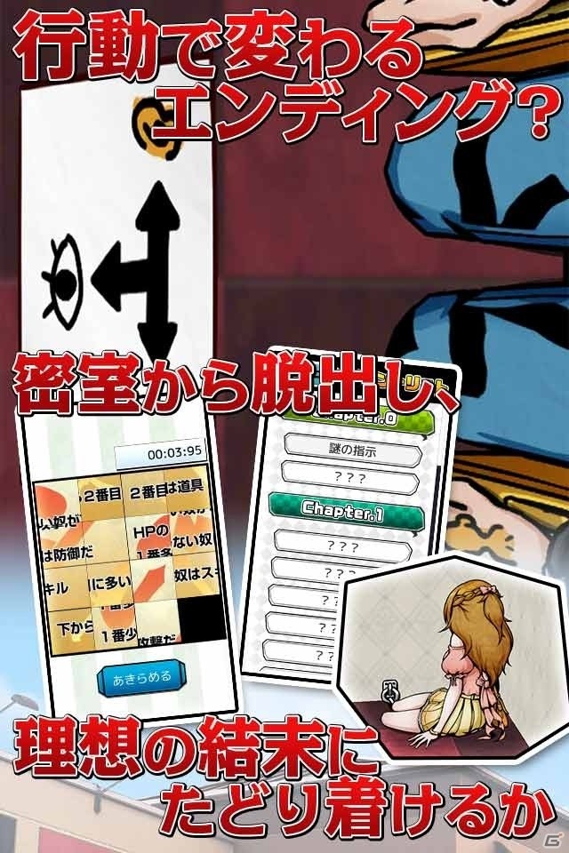 少し不気味で少し切ないワンルーム脱出青春ADV！iOS/Android「脱出 2人きりの部屋」が5月に配信決定の画像4