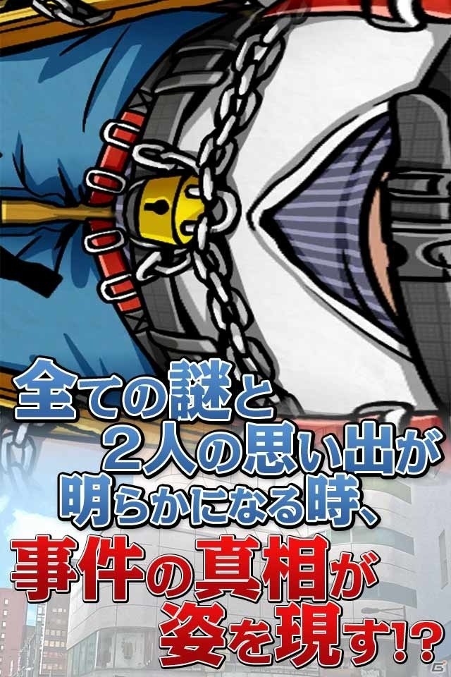 少し不気味で少し切ないワンルーム脱出青春ADV！iOS/Android「脱出 2人きりの部屋」が5月に配信決定の画像5