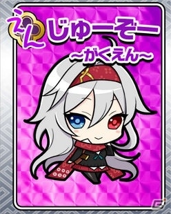 PC「戦国武将姫 MURAMASA 乱」シナリオイベント「真田『助』学園」＆戦乱交戦イベント「饗応！真田学園祭！」が開催！の画像26