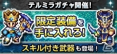 iOS/Android「エターナルゾーンオンライン」年に一度のGWイベント「目醒めし能力と闇の修練所」が開催！の画像4