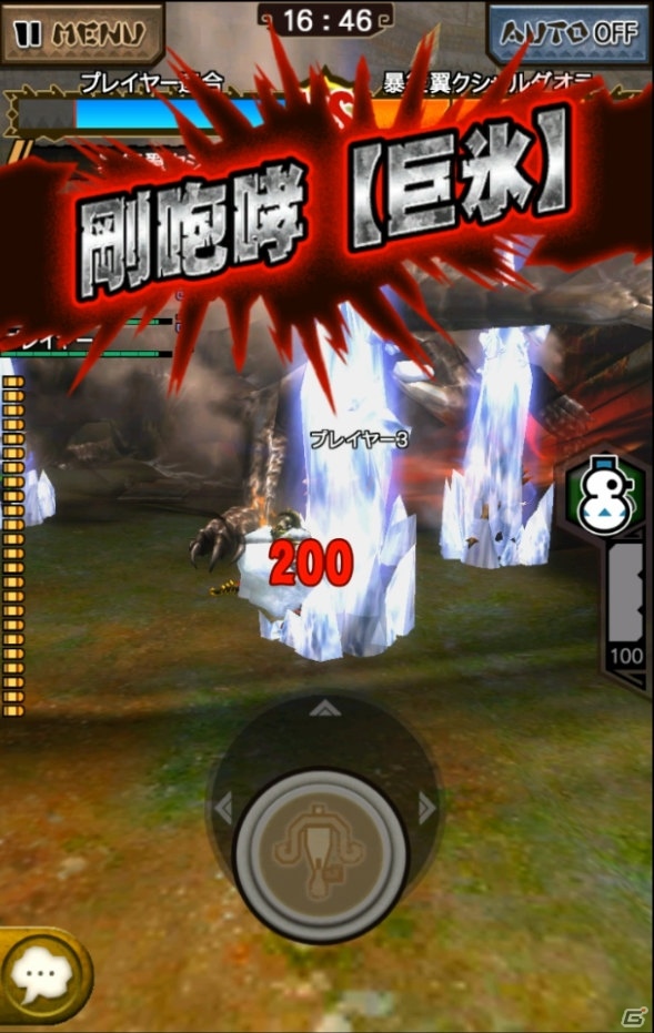 iOS/Android「モンスターハンター エクスプロア」十六人討伐戦が解禁！MHXRオリジナル防具や今後のスケジュールもチェックの画像4