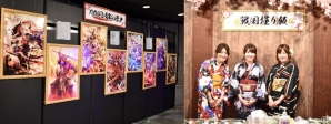 iOS/Android「戦国炎舞 -KIZNA-」リアルイベント「3周年KIZNA祭 -春の宴-」公式レポートが公開の画像6