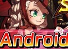 Android版「SOUL GAUGE -紅き牙と蒼天の翼-」の先行プレイがスタート！