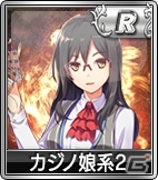 PC/iOS/Android「セガNET 麻雀 MJ」バニーガールやカジノ娘が新登場！「新キャラ限定 SPキャラガチャ」が実施の画像3