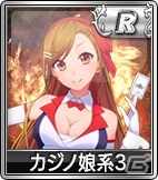 PC/iOS/Android「セガNET 麻雀 MJ」バニーガールやカジノ娘が新登場！「新キャラ限定 SPキャラガチャ」が実施の画像4
