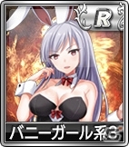 PC/iOS/Android「セガNET 麻雀 MJ」バニーガールやカジノ娘が新登場！「新キャラ限定 SPキャラガチャ」が実施の画像6