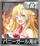 PC/iOS/Android「セガNET 麻雀 MJ」バニーガールやカジノ娘が新登場！「新キャラ限定 SPキャラガチャ」が実施の画像7