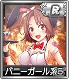 PC/iOS/Android「セガNET 麻雀 MJ」バニーガールやカジノ娘が新登場！「新キャラ限定 SPキャラガチャ」が実施の画像8