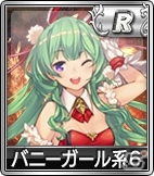 PC/iOS/Android「セガNET 麻雀 MJ」バニーガールやカジノ娘が新登場！「新キャラ限定 SPキャラガチャ」が実施の画像9