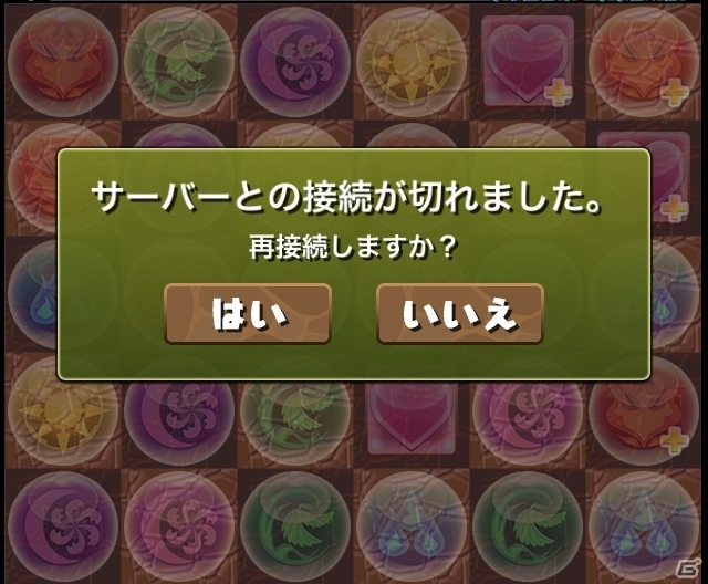 iOS/Android「パズル＆ドラゴンズ」一部を除くすべてのダンジョンが協力プレイに対応！より遊びやすくなるアップデートが4月28日に実施の画像3