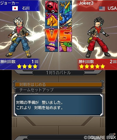 3DS「ドラゴンクエストモンスターズ ジョーカー3」目指せ“No.1モンスターマスター”―公式大会「Great Masters GP」が開催！の画像3