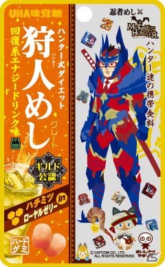 「忍者めし」と「モンスターハンター」のコラボ商品「狩人めし」が進化！パッケージデザインがリニューアル＆味もグレートにの画像1
