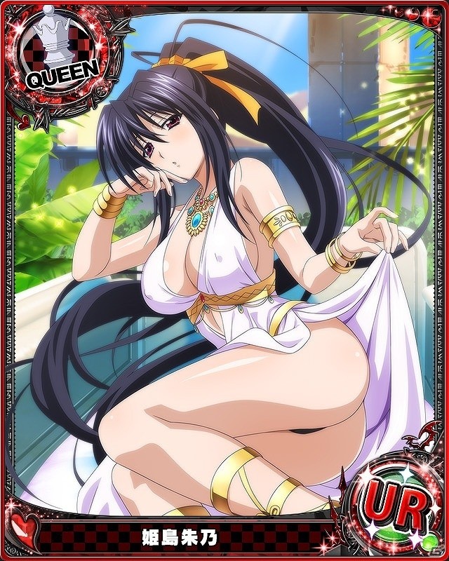 Mobage/GREE/dゲーム「ハイスクールD×D」ガチャボスイベント「プリンセスと、白馬の王子様！？」が開催！の画像2