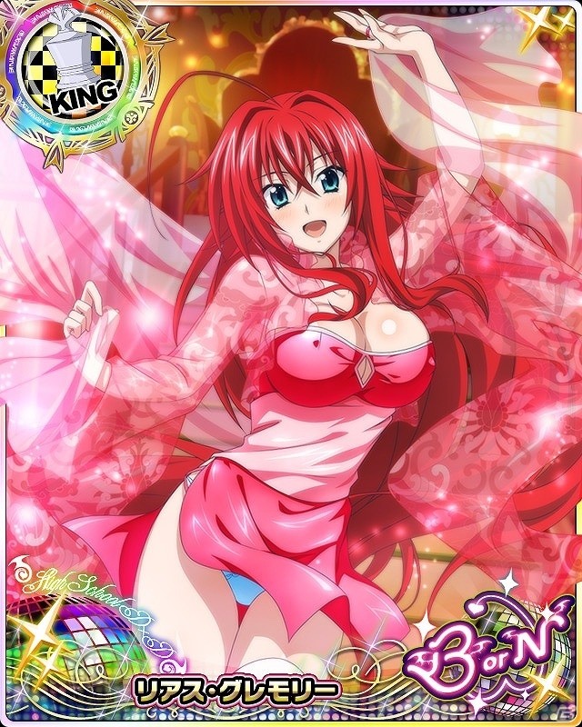 Mobage/GREE/dゲーム「ハイスクールD×D」ガチャボスイベント「プリンセスと、白馬の王子様！？」が開催！の画像6