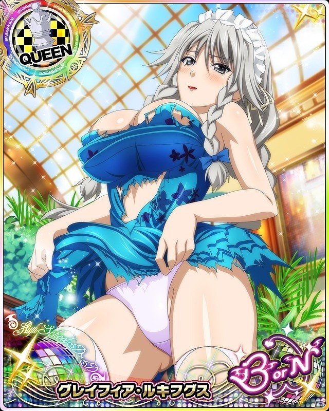Mobage/GREE/dゲーム「ハイスクールD×D」ガチャボスイベント「プリンセスと、白馬の王子様！？」が開催！の画像9