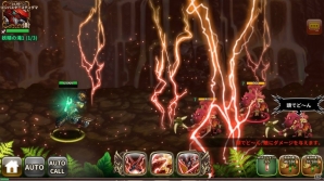 iOS/Android「ドラゴンスラッシュ」龍殺しの古代兵器「ドラゴンバスター」3機が登場！の画像8