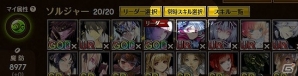 PC「爆裂★協闘!!キズナXブレイブ」新スキル＆新ステータスボードが追加される大型アップデート第2弾が実施！の画像2