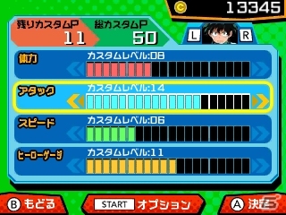 3DS「僕のヒーローアカデミア バトル・フォー・オール」轟焦凍や上鳴電気など新たに4名を紹介！体験版も配信開始の画像23