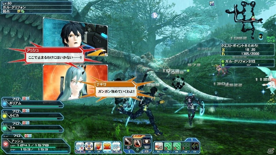「ファンタシースターオンライン2」新ペットとして「ヴィオラ」が登場！タガミカヅチをモチーフにした武器が手に入るコレクトファイルも追加の画像27