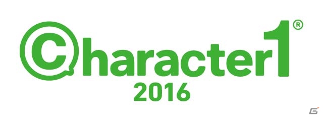 プロトタイプが「character1 2016」に出展！新作タイトルを発表＆ハズレなしの抽選会も実施の画像1