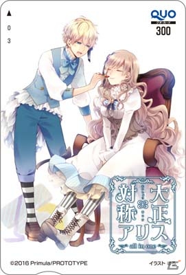 プロトタイプが「character1 2016」に出展！新作タイトルを発表＆ハズレなしの抽選会も実施の画像9