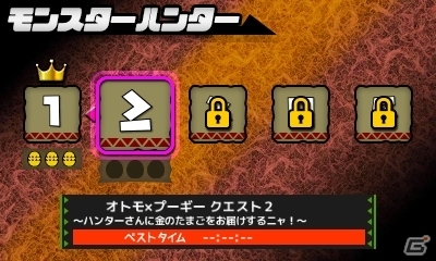 3DS「超チャリ走 あつめて！超獣ハンター」プーギーに乗ったアイルーが草原を駆け抜ける！？「モンハン」コラボステージが配信の画像2