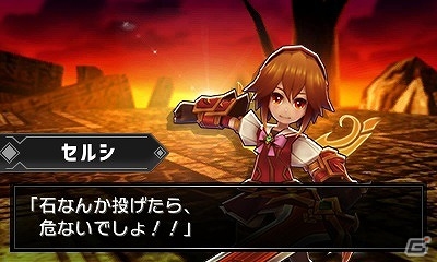 3D空間対戦アクション「バトル オブ エレメンタル REBOOST」が3DS向けに2016年6月配信！の画像10