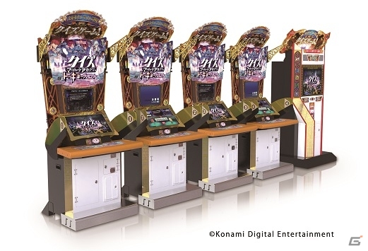 キャラクターのデザインも一新したシリーズ最新作「クイズマジックアカデミー トーキョーグリモワール」が本日より稼働開始！の画像1