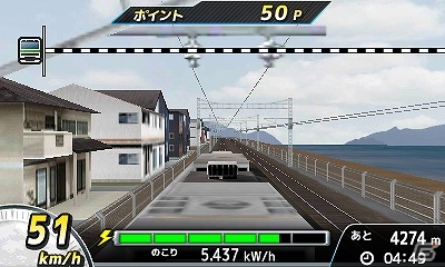 3DS「電車運転指令！ 東海道編」本日配信―電車をマスコンで操作する“電車運転体験ゲーム”の画像3