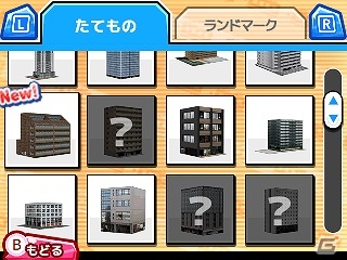 3DS「電車運転指令！ 東海道編」本日配信―電車をマスコンで操作する“電車運転体験ゲーム”の画像5