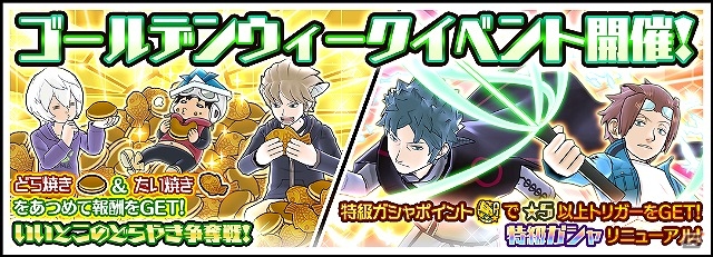 Ios Android ワールドトリガー スマッシュボーダーズ ボイスが追加されたキャラたちが登場する新cmが公開 Gwイベントの予告もチェック ゲーム情報サイト Gamer