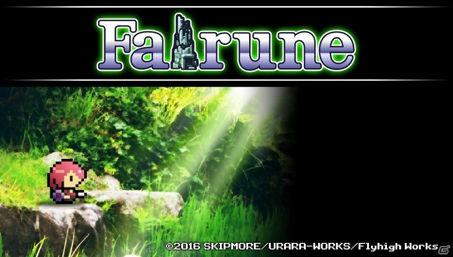 PS Vita版「フェアルーン」が本日配信―懐かしのドット絵の世界を旅するレトロ風謎解きアクションRPGの画像2