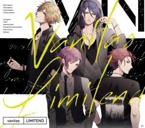 「ボーイフレンド（仮）」キャラクターソングアルバム vanitas「LIMITEND」収録曲の試聴動画が公開の画像2