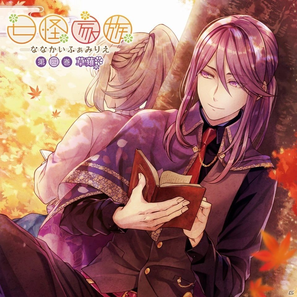 「椿の堕ちる日 第四幕」などオトメイトレコード3作品が本日発売！木村良平さん、藤原啓治さん、小野友樹さんのインタビューも到着の画像3