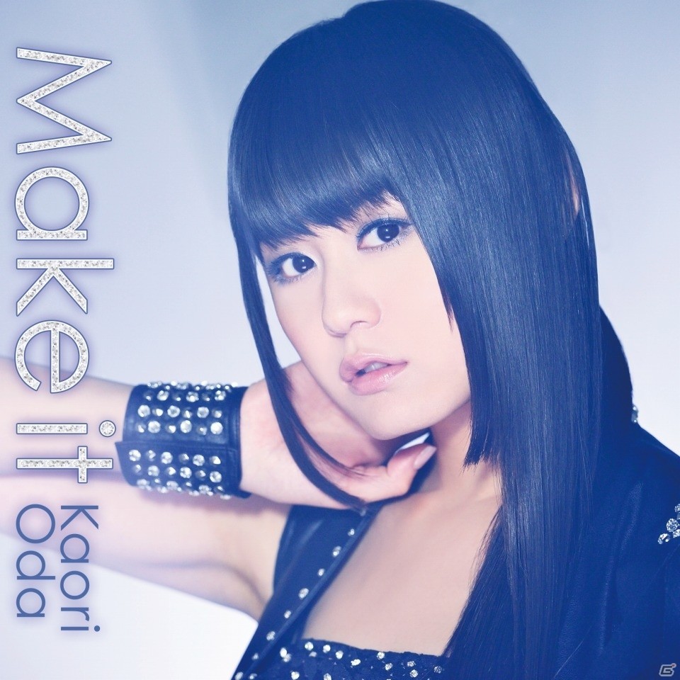 ゲームタイアップ曲も多数収録した織田かおりさんの3rdアルバム「Make it」が発売！初回限定盤にはゲームOPムービーを収録したDVDが同梱の画像2