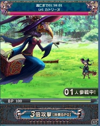 PC/ iOS/Android「ドラゴンアポカリプス」新イベント「レイド掃討戦」が開催！GWキャンペーンも4月29日より実施決定の画像2