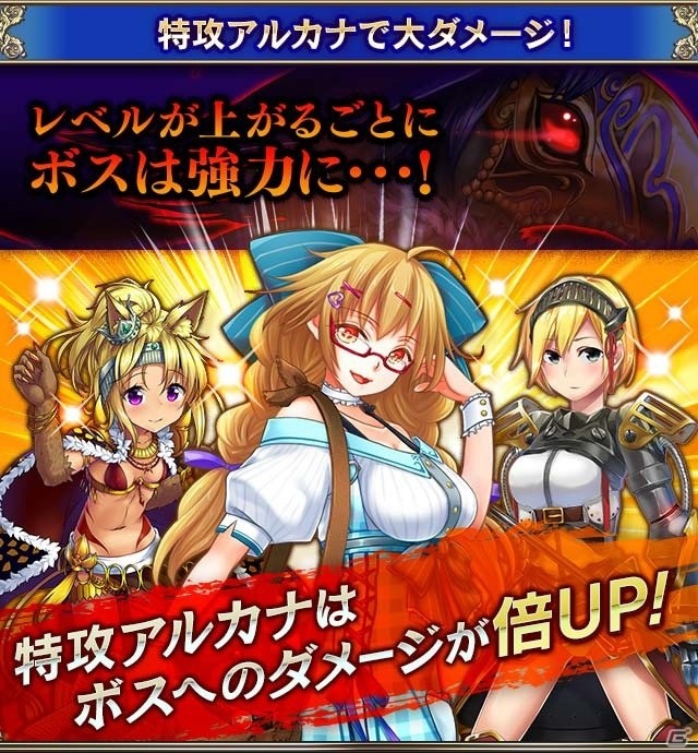 PC/ iOS/Android「ドラゴンアポカリプス」新イベント「レイド掃討戦」が開催！GWキャンペーンも4月29日より実施決定の画像3