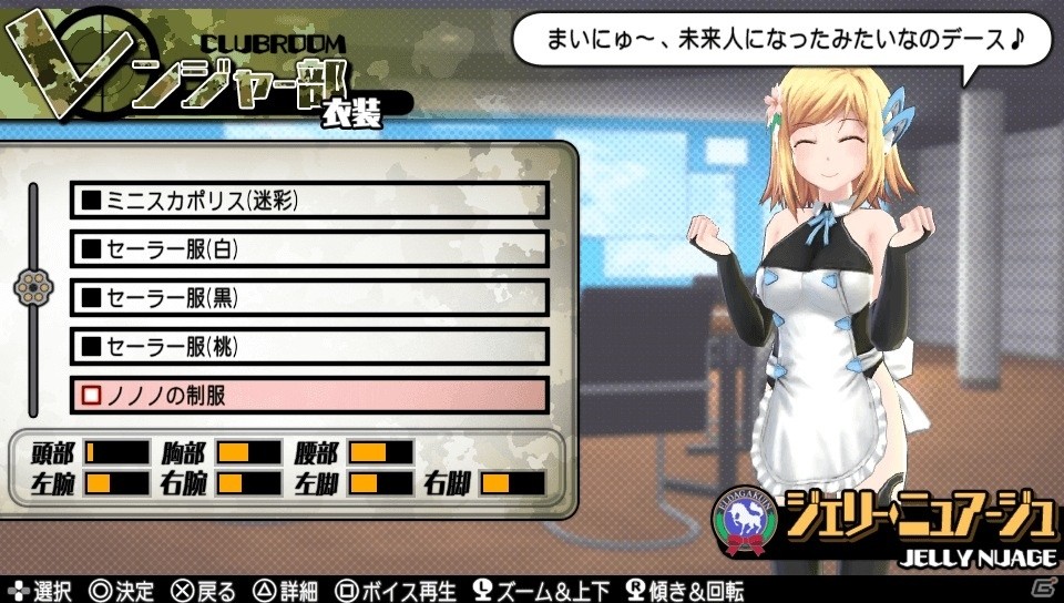PS Vita「バレットガールズ2」ホストガール衣装もラインナップしたDLC第2弾が配信の画像2