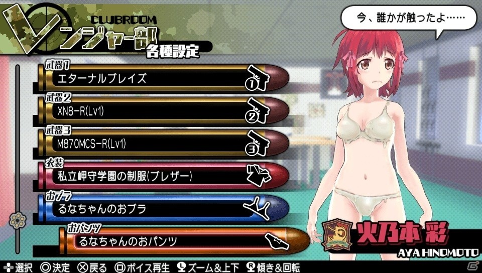 PS Vita「バレットガールズ2」ホストガール衣装もラインナップしたDLC第2弾が配信の画像23