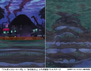iOS/Android「フルボッコヒーローズX」が「おそ松さん」とコラボ！「おそ松さん（お風呂ver.）」がもらえる限定クエストを開催の画像4