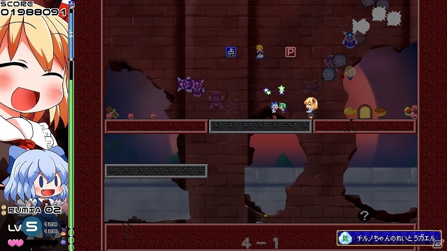 「Play,Doujin!」プロジェクトにサークル「tripper_room」が参加！ルーミアを主人公としたアクションゲーム「ヨイヤミドリーマー」をPS4向けに配信予定の画像6