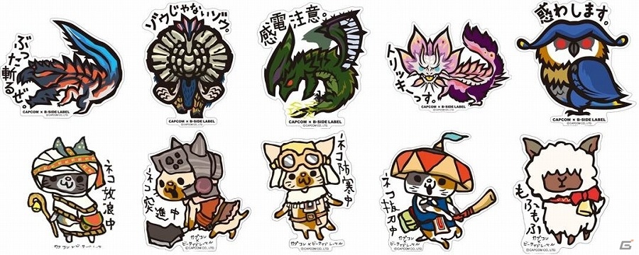 「アイルーカフェ」大阪・心斎橋店にて最新のモンハングッズの販売が決定！オープン記念キャンペーンも実施の画像5